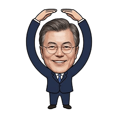 문재인 이모티콘 세트 (20종)