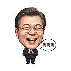 훠훠훠