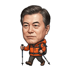 등산