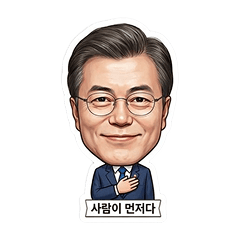 사람이먼저다