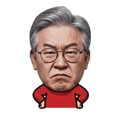 화남