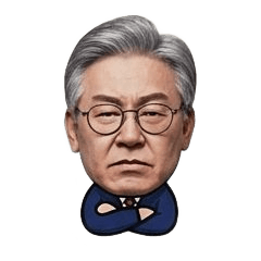 정장