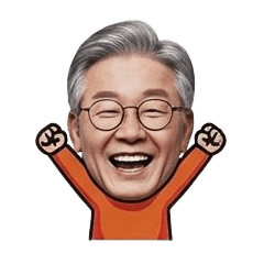 만세
