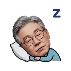 수면