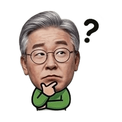 궁금