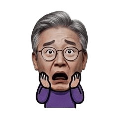 당황