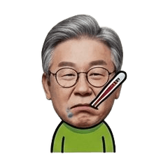 아픔