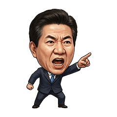 부끄러운줄알아야지