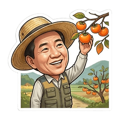 감농사