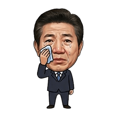 눈물