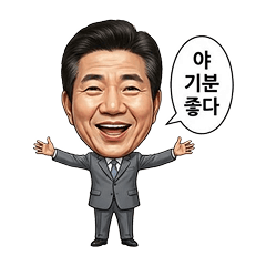 야기분좋다