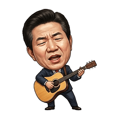 기타