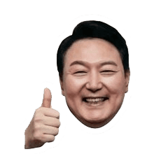 엄지척