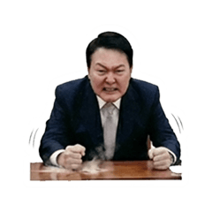 분노