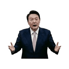어쩌라고